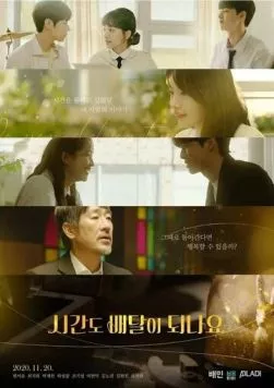 Смотреть Вы доставляете время? / Sigando baedali doenayo?(2020) cериал в онлайне бесплатно