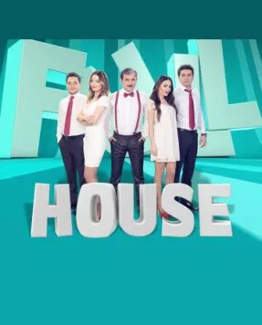 Фул Хаус / Full House (2014) cериал смотреть онлайн в хорошем качестве