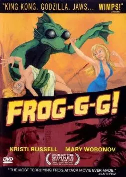 Лягууушка! / Frog-g-g! (2004) фильм смотреть онлайн в хорошем качестве