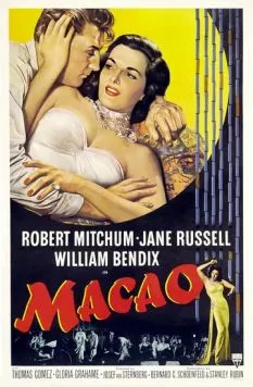 Макао / Macao (1952) фильм смотреть онлайн в хорошем качестве