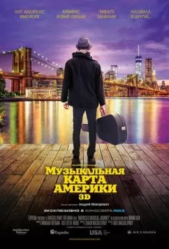 Музыкальная карта Америки / America's Musical Journey (2018) фильм смотреть онлайн в хорошем качестве