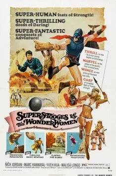 Амазонки и супермен / Superuomini, superdonne, superbotte (1974) фильм смотреть онлайн в хорошем качестве