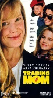 Ищу маму / Trading Mom (1994) фильм смотреть онлайн в хорошем качестве