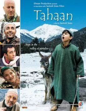 Тахан / Tahaan (2008) фильм смотреть онлайн в хорошем качестве