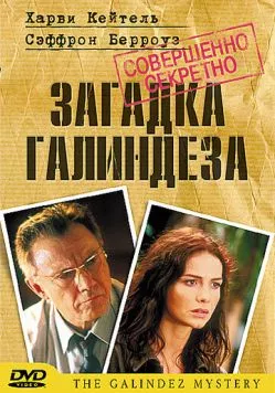 Загадка Галиндеза / El misterio Galíndez (2003) фильм смотреть онлайн в хорошем качестве