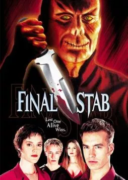 Крик: Последняя глава / Final Stab (2001) фильм смотреть онлайн в хорошем качестве