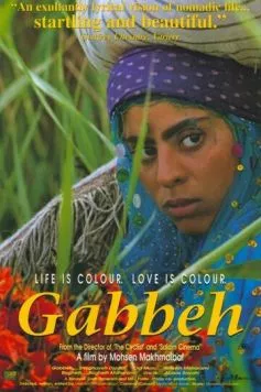 Габбех / Gabbeh (1996) фильм смотреть онлайн в хорошем качестве