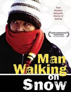 Идущий по снегу / Aruku, hito (2001) фильм смотреть онлайн в хорошем качестве