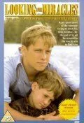 В поисках чудес / Looking for Miracles (1989) фильм смотреть онлайн в хорошем качестве