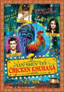 Смотреть Кхурана и его фирменный рецепт / Luv Shuv Tey Chicken Khurana(2012) фильм в онлайне бесплатно