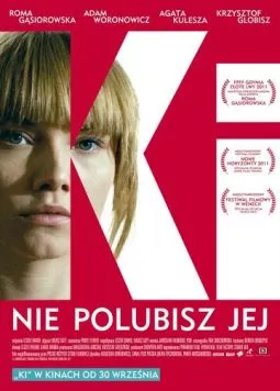Меня зовут Ки / Ki (2011) фильм смотреть онлайне бесплатно Смотреть Меня зовут Ки / Ki(2011) фильм в онлайне бесплатно