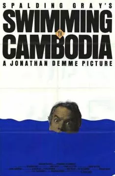 Доплыть до Камбоджи / Swimming to Cambodia (1987) фильм смотреть онлайн в хорошем качестве