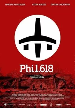 Фи 1,618 / Phi 1.618 (2022) фильм смотреть онлайн в хорошем качестве