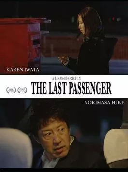 Последний пассажир / The Last Passenger (2024) фильм смотреть онлайн Последний пассажир / The Last Passenger (2024) фильм смотреть онлайн в хорошем качестве