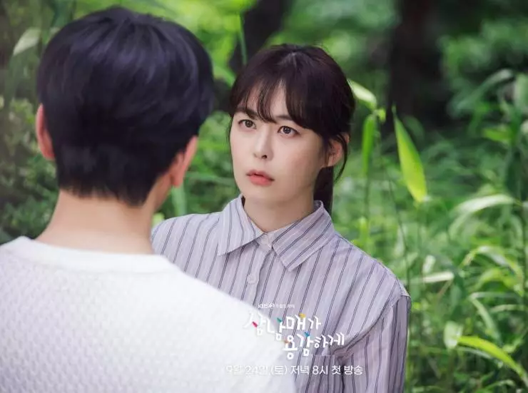 Смелая родня (2022) смотреть онлайн Смелая родня (2022) сериал смотреть онлайн