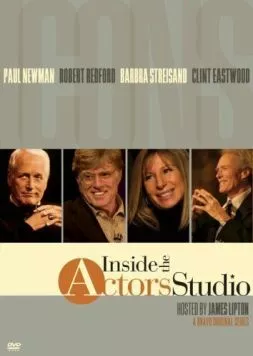 В студии актерского мастерства / Inside the Actors Studio (1994) cериал смотреть онлайн в хорошем качестве