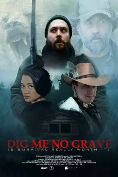 Не рой мне могилу / Dig Me No Grave (2025) фильм смотреть онлайн в хорошем качестве