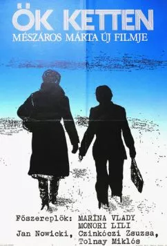 Их двое / Ök ketten (1977) фильм смотреть онлайн в хорошем качестве