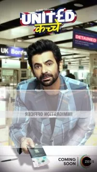 United Kacche (2023) cериал смотреть онлайн United Kacche (2023) cериал смотреть онлайн в хорошем качестве