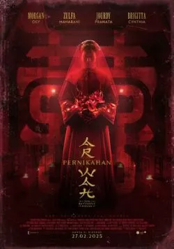 Дом бабочек / Pernikahan Arwah (2025) фильм смотреть онлайн Дом бабочек / Pernikahan Arwah (2025) фильм смотреть онлайн в хорошем качестве