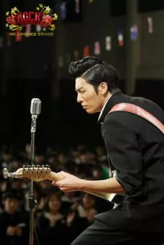 Рок, рок, рок / Rock Rock Rock (2010) cериал смотреть онлайн Рок, рок, рок / Rock Rock Rock (2010) cериал смотреть онлайн в хорошем качестве