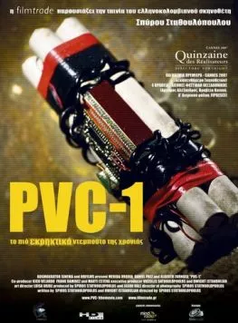 PVC-1 (2007) фильм смотреть онлайн PVC-1 (2007) фильм смотреть онлайн в хорошем качестве