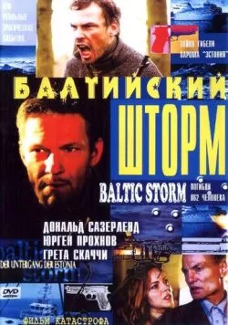 Балтийский шторм / Baltic Storm (2003) фильм смотреть онлайн Балтийский шторм / Baltic Storm (2003) фильм смотреть онлайн в хорошем качестве