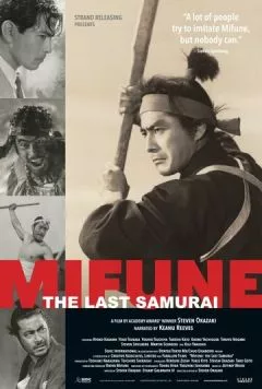 Мифунэ: Последний самурай / Mifune: The Last Samurai (2015) фильм смотреть онлайн Мифунэ: Последний самурай / Mifune: The Last Samurai (2015) фильм смотреть онлайн в хорошем качестве