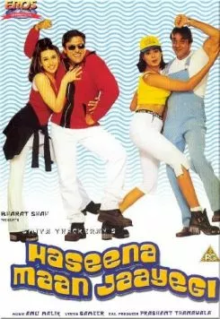 Парни не промах / Haseena Maan Jaayegi (1999) фильм смотреть онлайн Парни не промах / Haseena Maan Jaayegi (1999) фильм смотреть онлайн в хорошем качестве