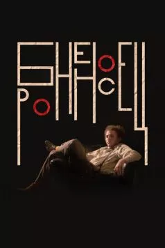 Броненосец (2023) фильм смотреть онлайн в хорошем качестве