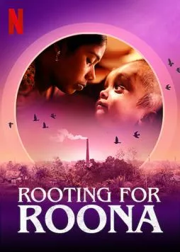 Болея за Руну / Rooting for Roona (2020) фильм смотреть онлайн в хорошем качестве