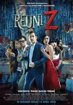 Зомби на встрече одноклассников / Reuni Z (2018) фильм смотреть онлайн в хорошем качестве