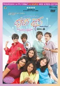 Счастливые дни / Happy Days (2007) фильм смотреть онлайн в хорошем качестве