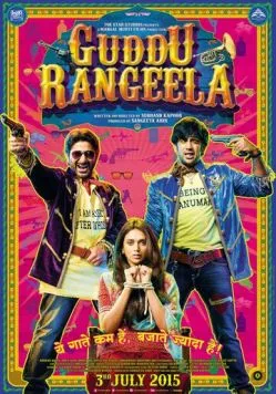 Гудду и Рангила / Guddu Rangeela (2015) фильм смотреть онлайн в хорошем качестве