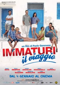 Незрелые 2: Путешествие / Immaturi - Il viaggio (2012) фильм смотреть онлайн в хорошем качестве
