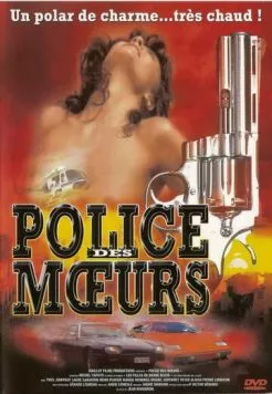 Полиция нравов / Police des moeurs: Les filles de Saint Tropez (1987) фильм смотреть онлайн Полиция нравов / Police des moeurs: Les filles de Saint Tropez (1987) фильм смотреть онлайн в хорошем качестве