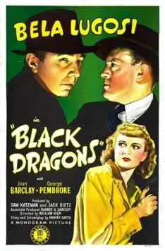 Черные драконы / Black Dragons (1942) фильм смотреть онлайн в хорошем качестве