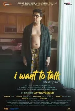 Я хочу поговорить / I Want to Talk (2024) фильм смотреть онлайн в хорошем качестве