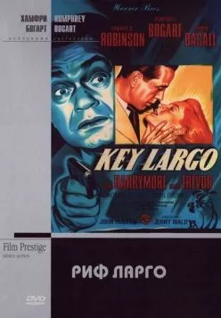 Риф Ларго / Key Largo (1948) фильм смотреть онлайн в хорошем качестве
