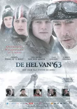 Холодный ад 63 года / De hel van '63 (2009) фильм смотреть онлайн в хорошем качестве