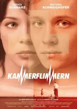 Остановка сердца / Kammerflimmern (2004) фильм смотреть онлайн в хорошем качестве