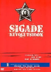 Бунт свиней / Sigade revolutsioon (2004) фильм смотреть онлайн в хорошем качестве