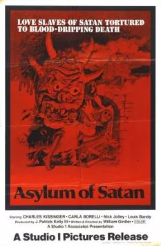 Убежище сатаны / Asylum of Satan (1972) фильм смотреть онлайн в хорошем качестве