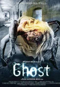 Призрак / Ghost (2012) фильм смотреть онлайн в хорошем качестве