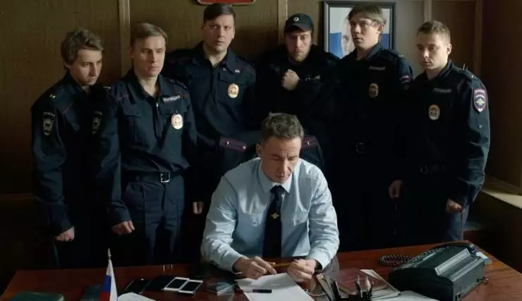 Аркадий (2019) смотреть онлайн Аркадий (2019) фильм смотреть онлайн