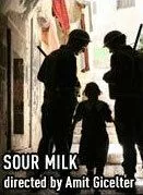 Сметана / Sour Milk (2007) фильм смотреть онлайн в хорошем качестве
