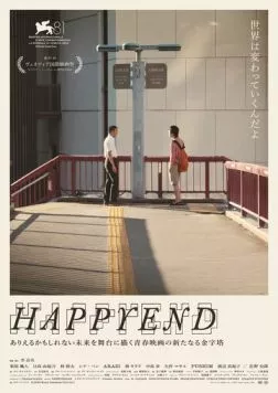 Счастливый конец / Happyend (2024) фильм смотреть онлайн в хорошем качестве