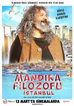 Молочный философ / Mandira Filozofu Istanbul (2015) фильм смотреть онлайн в хорошем качестве