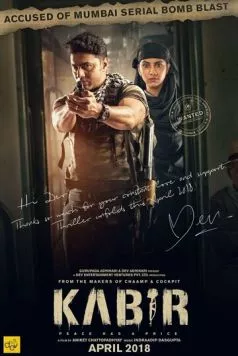 Кабир / Kabir (2018) фильм смотреть онлайн в хорошем качестве