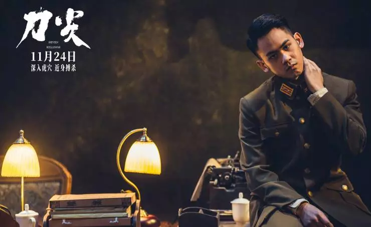 Семь убийств (2023) смотреть онлайн бесплатно Семь убийств (2023) фильм смотреть онлайн бесплатно